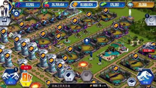 侏罗纪世界游戏第492期:蜀龙恐龙公园