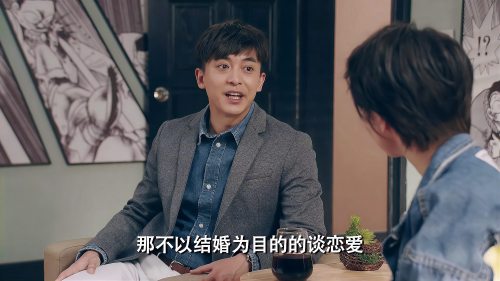 爱情公寓5：大力神奇的恋爱观，竟如此有趣，怪不得会找上张律