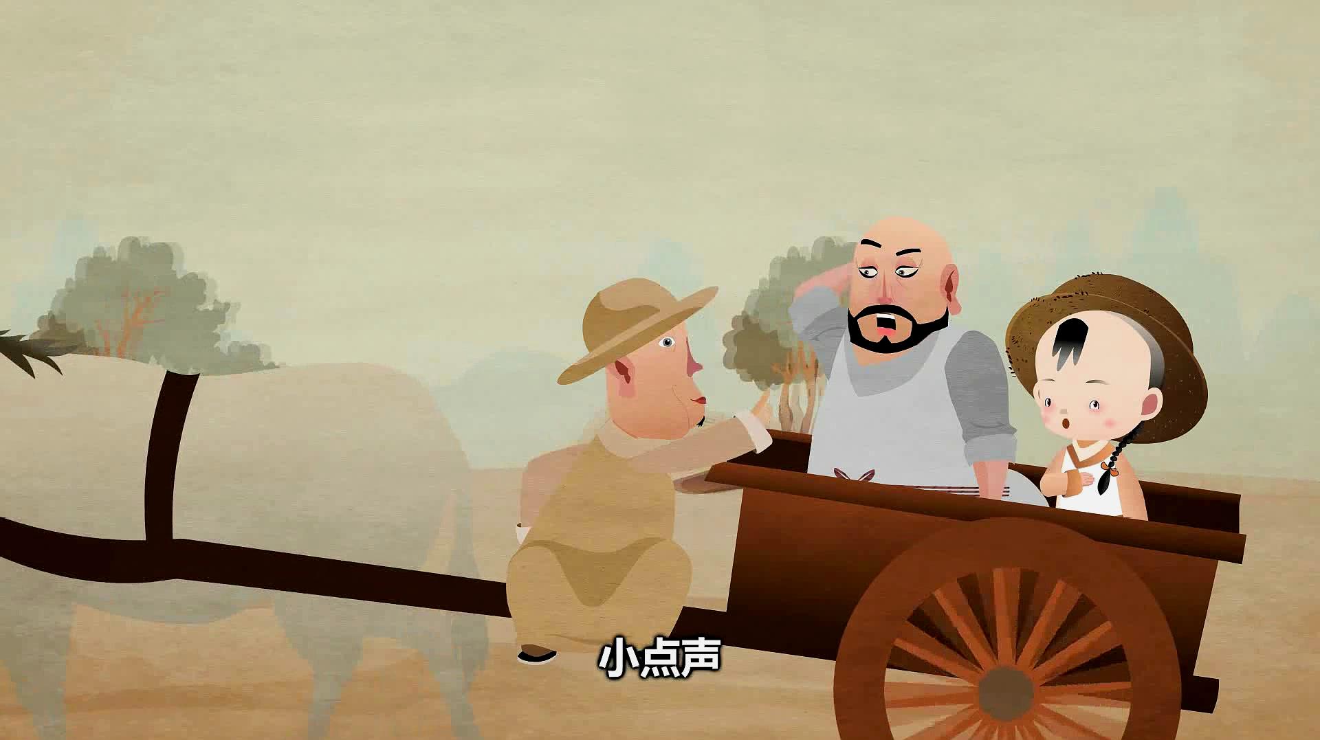 相声动画郭德纲经典相声马寿出世单口还能这么搞笑