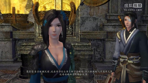 【抽风解说】《仙剑奇侠传6》全剧情流程20 残酷真相