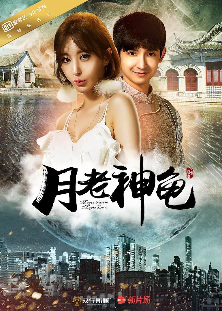 孔雀眼-电影-高清在线观看-hao123影视