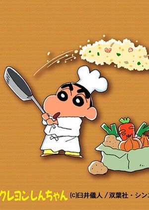 蜡笔小新:风起云涌!光荣烧肉之路