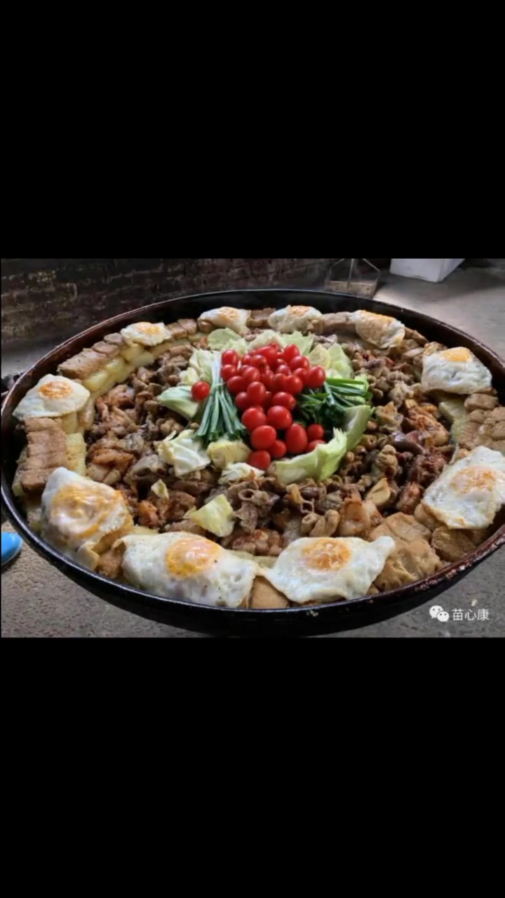 文山平坝凹锅美食节