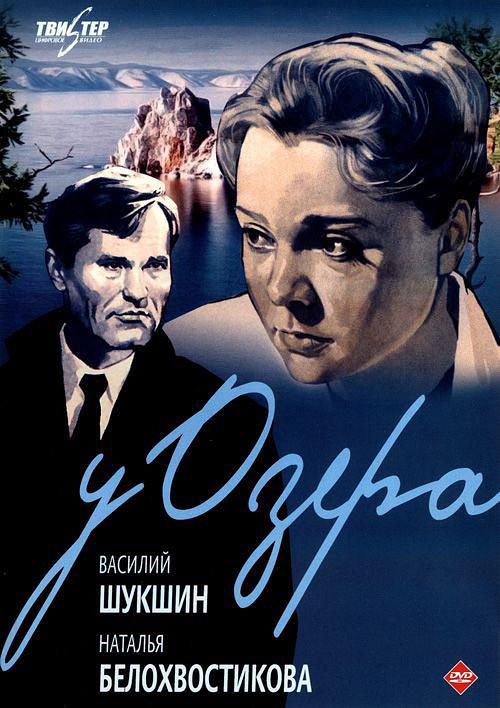 湖畔-电影-高清在线观看-hao123影视