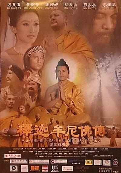 2导演:李国辉国家/地区:内地香港主演:吕良伟谢婷婷罗家英麦长青