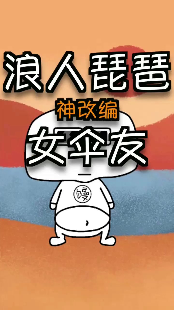 啥tm娘炮不娘炮的!我支持男生打伞!你