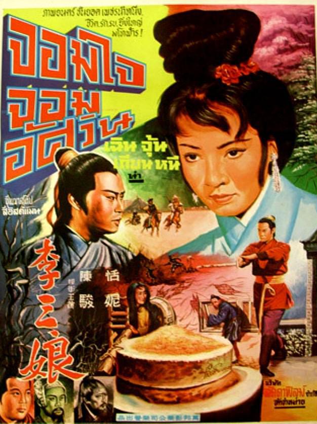 视频 页游 网游 图片 音乐 明星 交友 体育 足球 星座 nba 电视剧 小