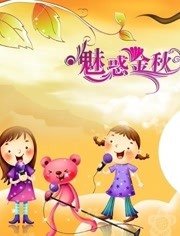 幼儿学唱歌哇哈哈系列