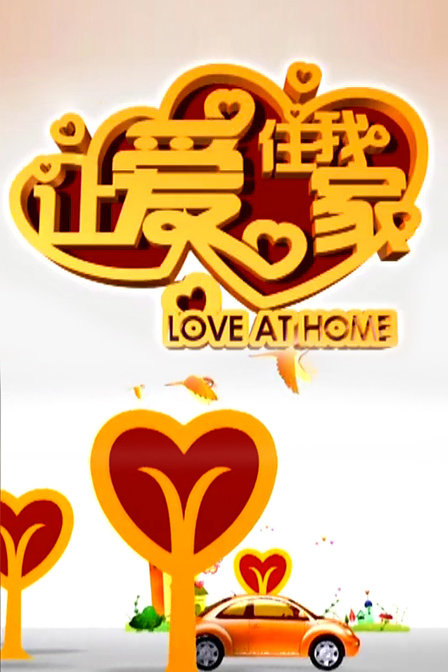 温江优选商城：一座连接消费者与商家的桥梁