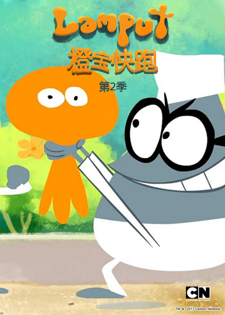 小鸡快跑动画片