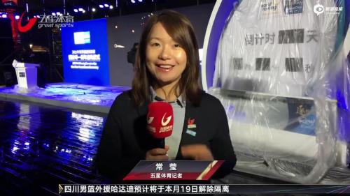 赛艇世锦赛倒计时一周年 上海打造国际赛事之都