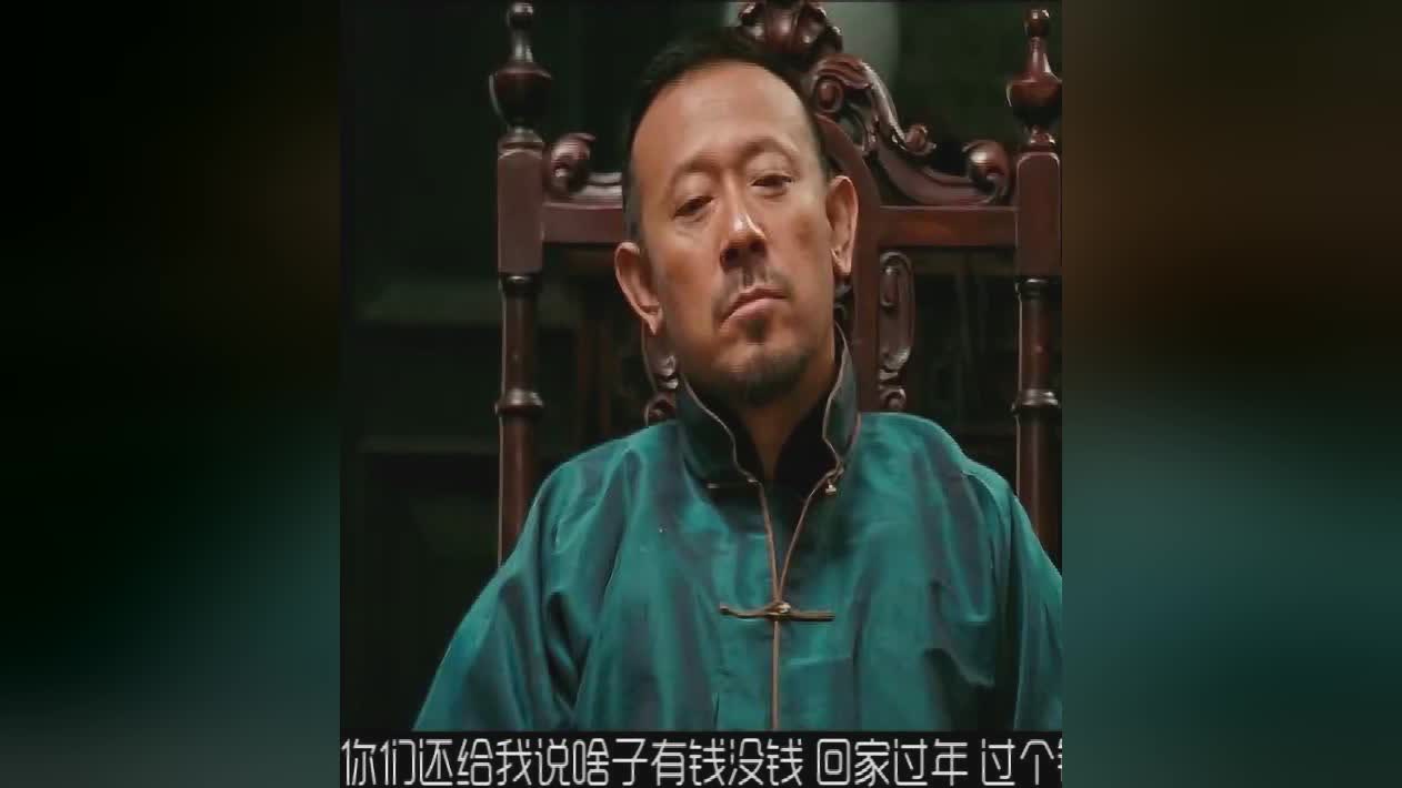 达文西解说:几个老表顺口溜吵架,商量怎么挣钱过年-爆笑