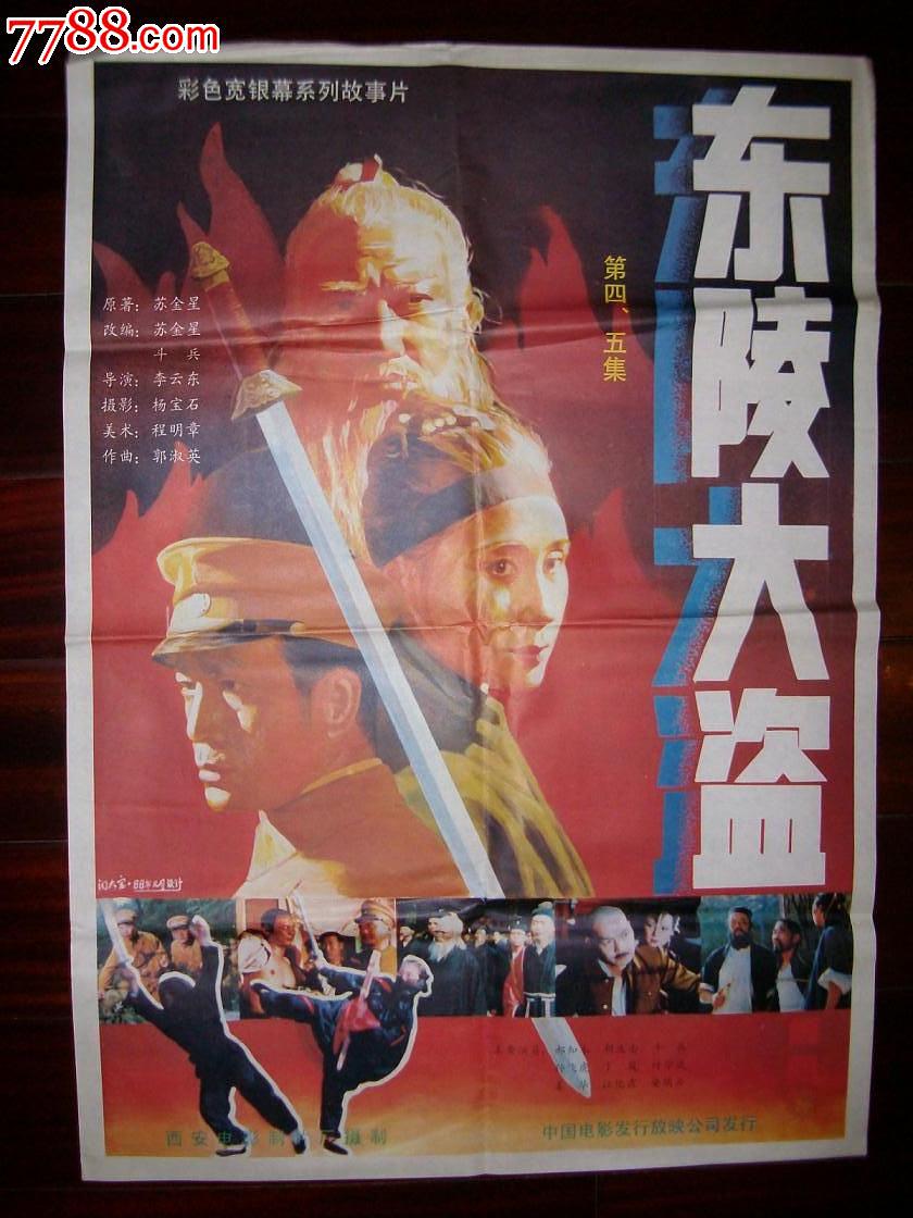 144,58e,-06导演:李云东经典永恒剧情类似电影0.71995割喉岛6.