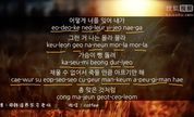 白智英《像中枪一样》歌词韩语教学-下半部分