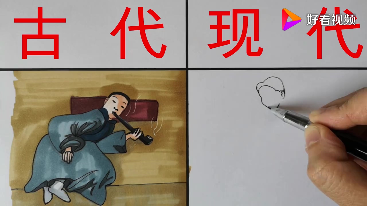 古代跟现代的区别,看完我默默的关上了手机!太搞笑了,哈哈哈