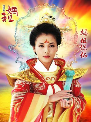 志之大主宰更新至2集哪吒降妖记更新至2集我的波塞冬更新至16集西游记