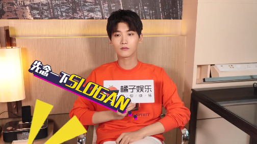 邢昭林：史上最艰难slogan现场