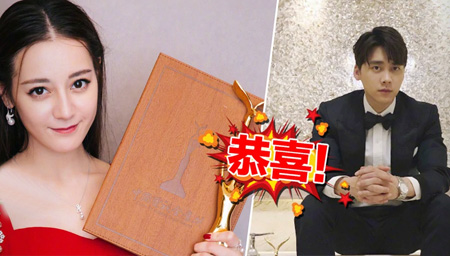 金鹰节颁奖礼落幕