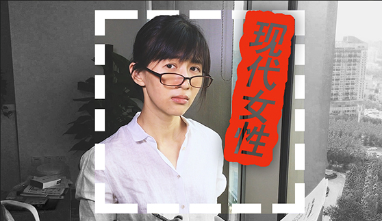 papi酱的周一放送——合格的现代女性是什么样的