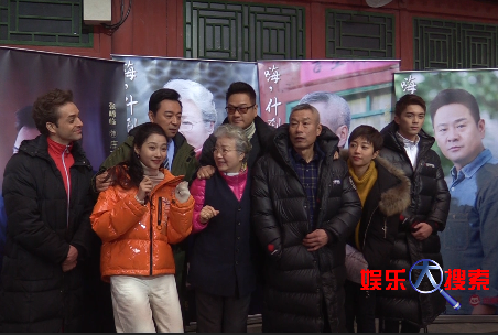 《嗨，什刹海》开放媒体探班  豪华阵容打造原汁原味北京剧
