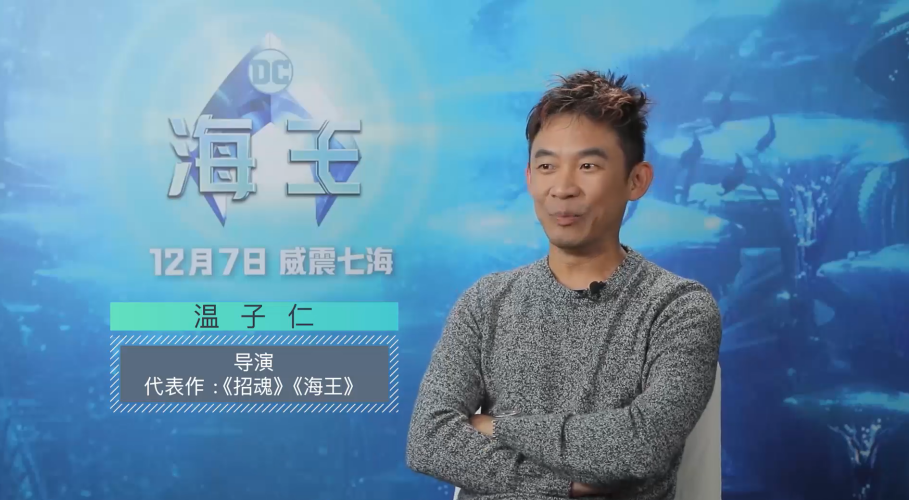 秒懂星课堂：《招魂》导演温子仁眼中的恐怖电影