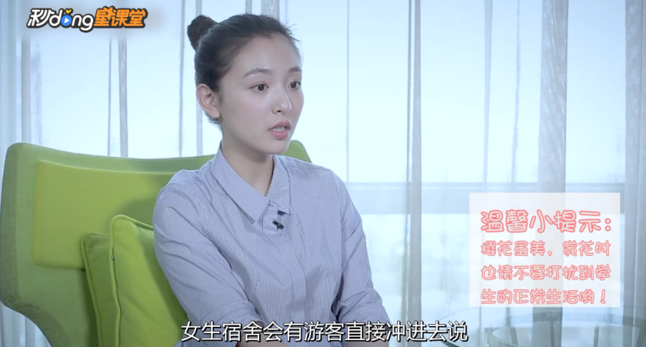 吴倩：还想再回武大读书