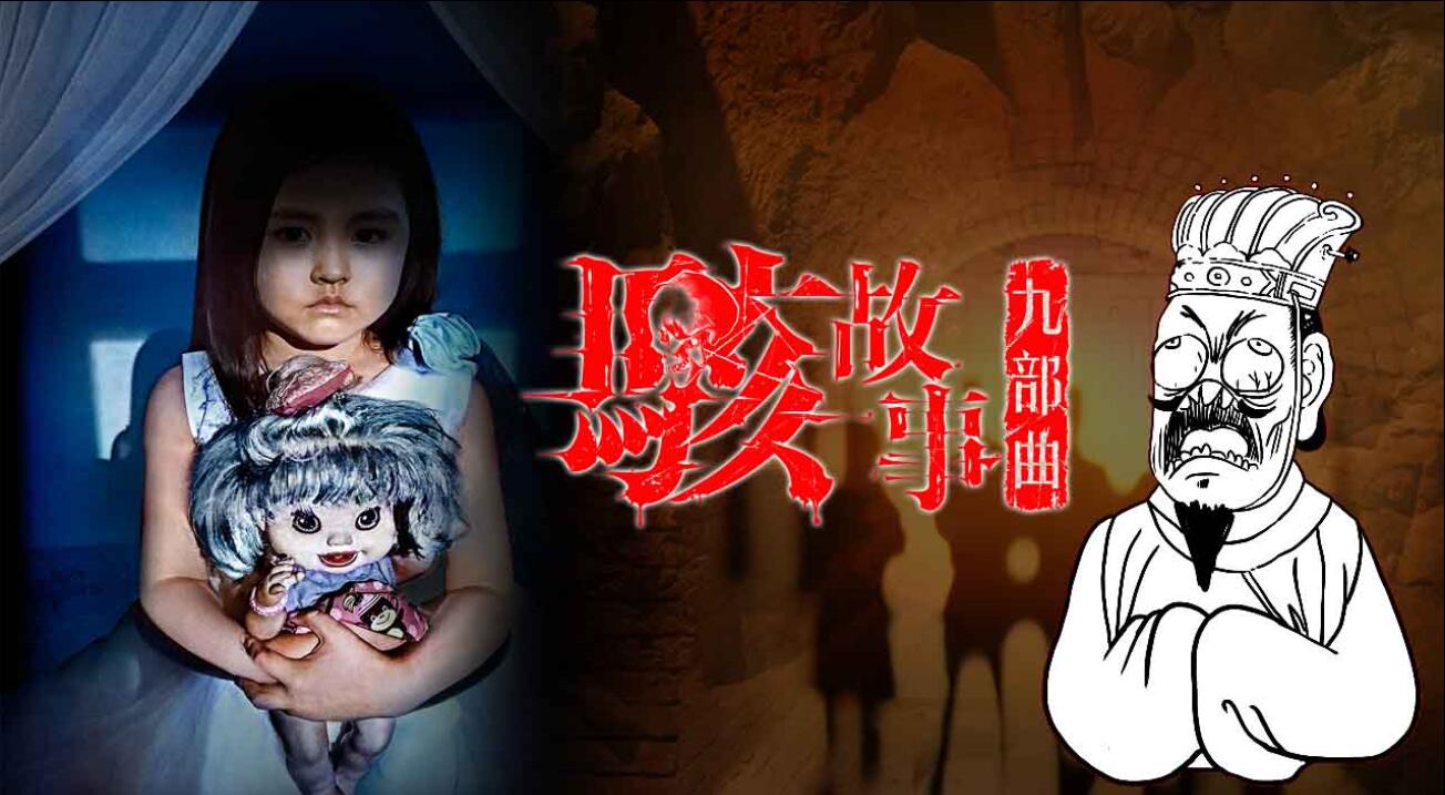 一分钟看完《骇故事之暗窗》 满是BUG的脑残凶杀案