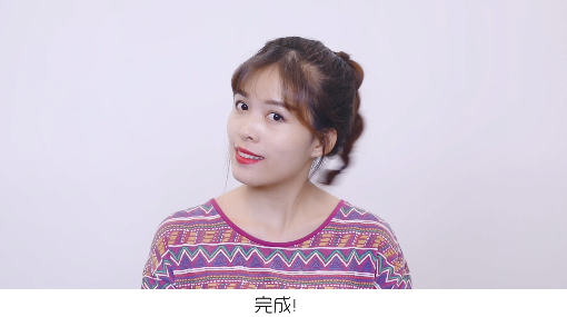 只需三分钟，教你轻松打造秋日清爽发型