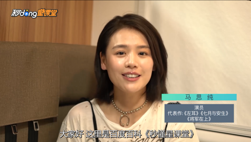 马思纯：在我们安徽，非遗技艺花鼓灯才是时尚弄潮儿！