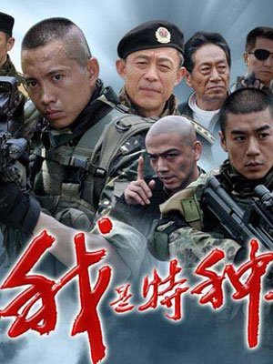 2011战争电视剧-电视剧大全-电视剧频道-百度视频