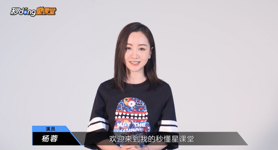 秒懂星课堂：和杨蓉一起探秘大理白族扎染的非遗技艺