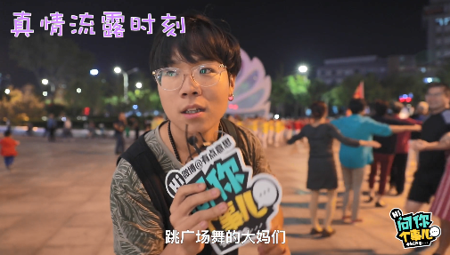 问路人对广场舞大妈什么看法，竟然得到意想不到的回答