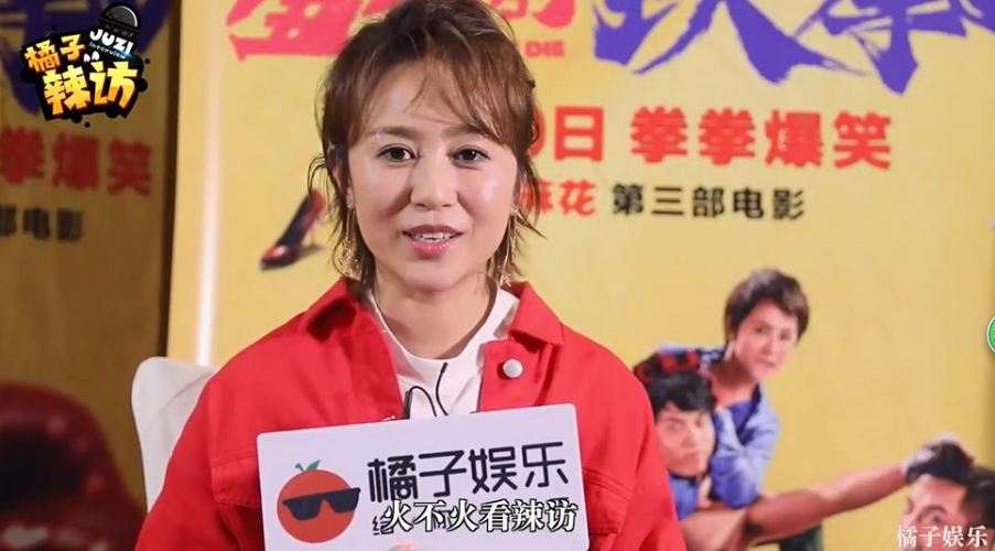 预测“铁拳”票房和竞争对手,马丽心中喜剧界一姐竟然是她!