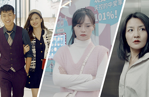 《陈翔六点半》第238集 情圣的生活：用这套路同时交往四个女神！