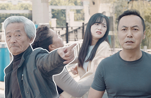 《陈翔六点半》第232集 穷小伙被女孩父母赶走，奋斗几年成功回乡！