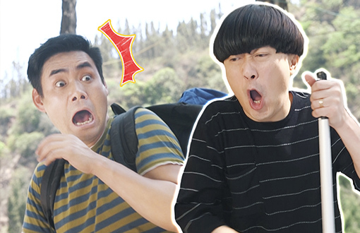 小伙和朋友去爬山，看到朋友背了一堆急救设备，嘲笑他这些没啥用的时候，意外发生了……