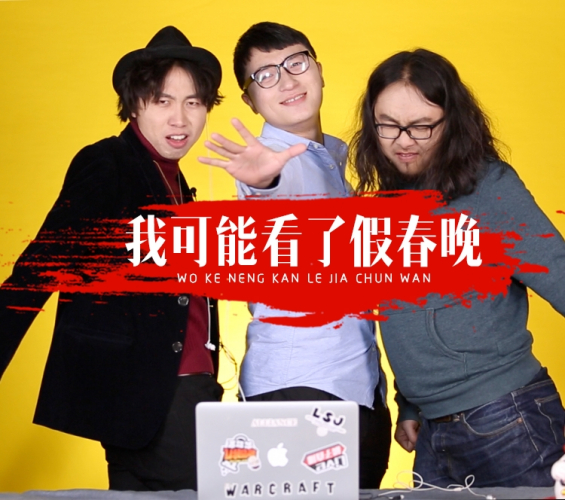 原来80年代的春晚槽点这么多？我怀疑我看了假春晚！