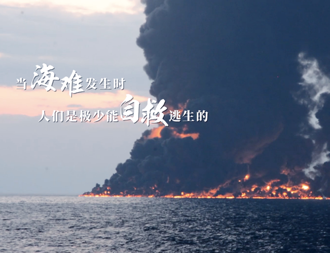 《紧急救援》发布“万幸有你”特别短片  致敬“海上守护神”