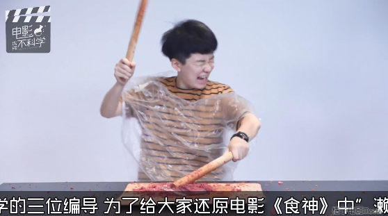 这个视频过分鬼畜了！现实中再现濑尿牛丸制作过程，全程爆笑！