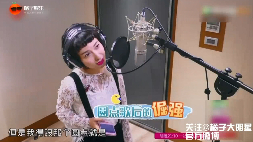 吴昕在录歌棚里录歌,愣是把潘玮柏唱崩溃了