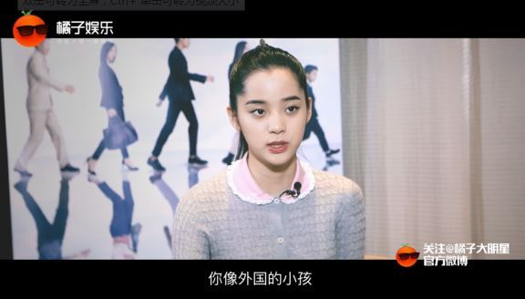 欧阳娜娜听爸爸的话,十八岁之前不谈恋爱