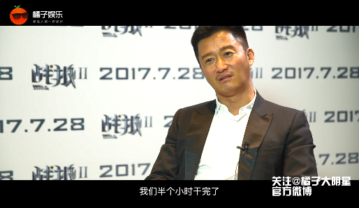 吴京再爆犀利发言，中非文化差异大，让非洲兄弟们见识了中国速度