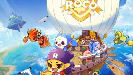 洛克王国大冒险