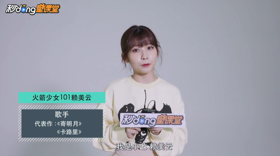 跟着小七赖美云，一起来学习家乡深圳的冷知识