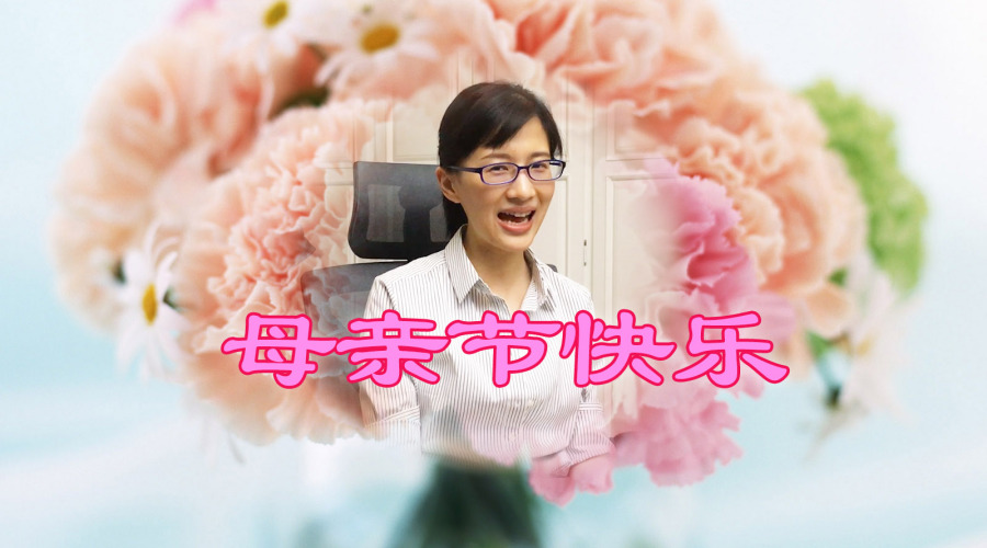 papi酱不定期更新的日常——妈，来听我唱歌！