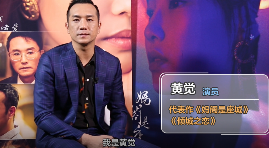 秒懂星课堂：黄觉为你读诗——《长久沉默之后》