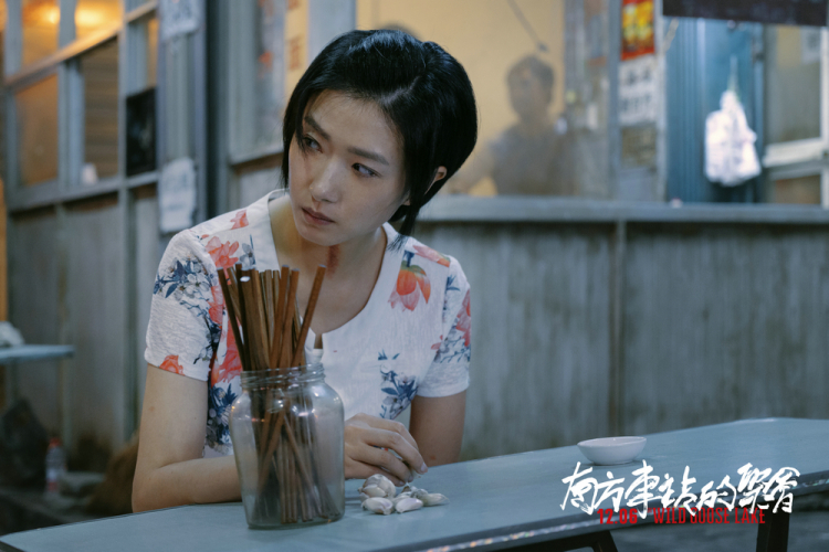 《南方车站的聚会》发布国际版预告 刁亦男新作升级胡歌末路狂飙