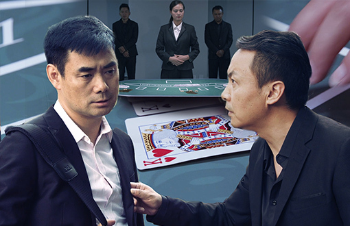 陈翔六点半第225集 男子卖父母养老房去赌博，狂输三十万！