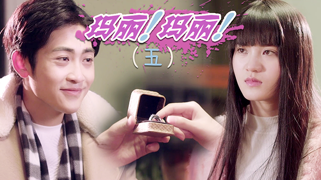 原来女孩儿喜欢这样的心机男