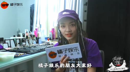 vava自爆PGone是理想型,不做rapper会想当警察